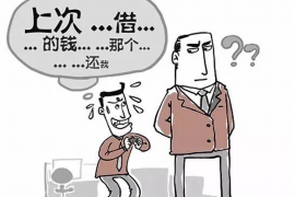 洛浦专业要账公司如何查找老赖？